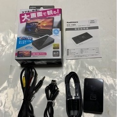 スマホの映像を大画面で観る❗️ワイヤレスレシーバーの画像