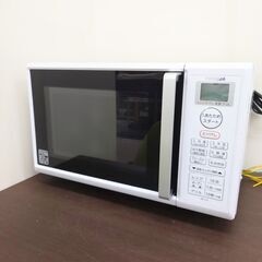 7/6終 YA【美品】2021年製 TOSHIBA 電子レンジ ER-T16（W） オーブンレンジ 50Hz・60Hz共用 ホワイト 東芝 菊倉TK