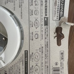 人感センサー照明シーリーングライトの画像