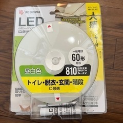人感センサー照明シーリーングライト