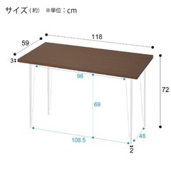 ニトリ　シンプルな机　ブラウン