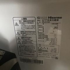 Hisense 2ドア冷蔵庫の画像