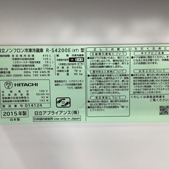 HITACHI(日立)の5ドア冷蔵庫(2015年製)をご紹介します‼︎ トレジャーファクトリーつくば店