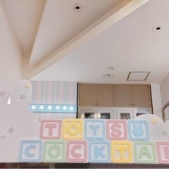 10/15(土)【初心者・おひとり様歓迎】お酒と一緒にボードゲーム会 - メンバー募集