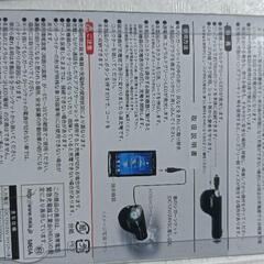 スマートフォンmicroUSB充電器2個の画像
