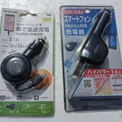 スマートフォンmicroUSB充電器2個
