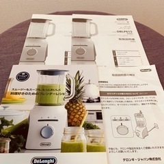 ★早い者勝ち★新品未使用★ デロンギ ブレンドX パワーブレンダー ミキサーの画像