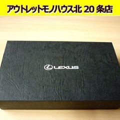 ☆未使用 LEXUS 純正 スマートキーバンパー アルミ製　キー...
