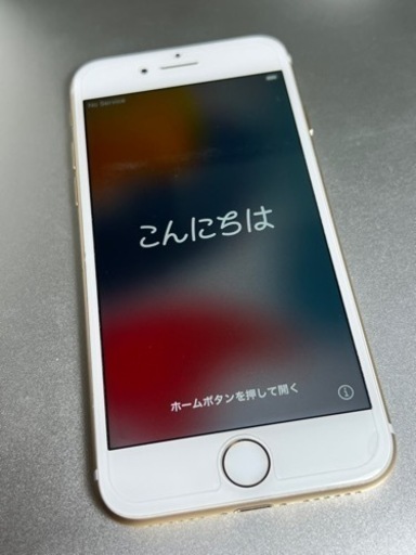iPhone7 128GB ゴールド SIMフリー