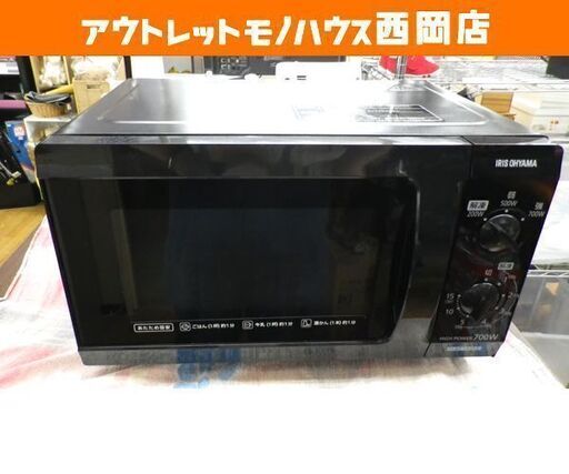 アイリスオーヤマ 電子レンジ 2016年製 フラットテーブル IMB-F183-5