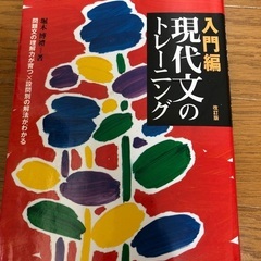 参考書です。