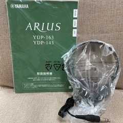 電子ピアノ　YAMAHA YDP-143の画像