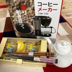 コーヒーメーカー他