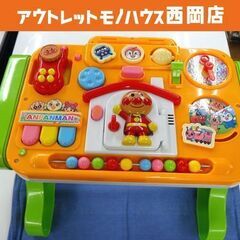アンパンマン よくばりテーブル 子ども 玩具 おもちゃ 知育玩具...