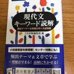 Z会の参考書です。