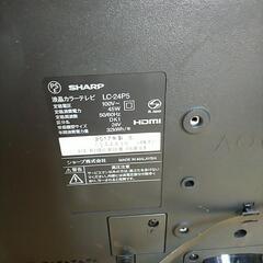 シャープ ＡＱＵＯＳ液晶テレビ24型の画像