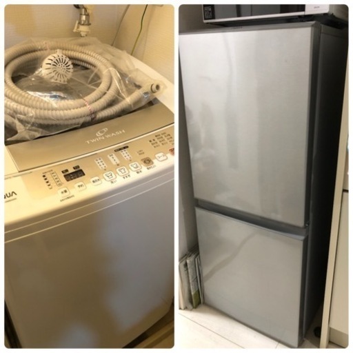 【6/15迄に搬出できる方】冷蔵庫 洗濯機セット 美品