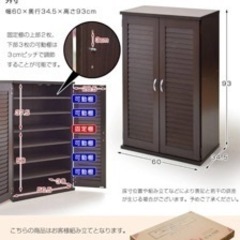 棚の画像