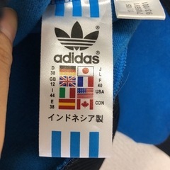 【ほぼ新品未使用】adidas アディダス ジャージ（青）の画像