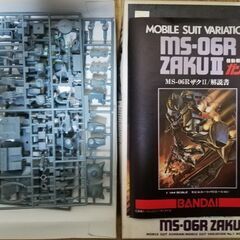 ガンプラ 1/144　MS-06R ザクII(機動戦士ガンダムMSV)の画像