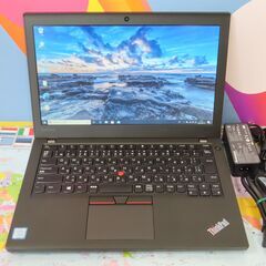 F13 レノボ Thinkpad X270 第7世代 NVMe SSD 12.5型 office2019