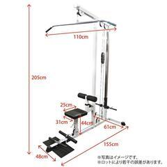 ラットマシン中古品　ワイルドフィット製