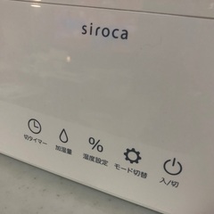 siroca シロカ ハイブリッド式 加湿器「SHH-140 」（木造7畳/プレハブ11畳）ホワイトの画像