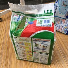 サルバ白十字社 大人用紙おむつ 安心Wフィット長時間テープ止め男女共用 残り7枚ありの画像