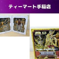 バンダイ 聖闘士聖衣神話 サジタリアス アイオロス 射手座 黄金...