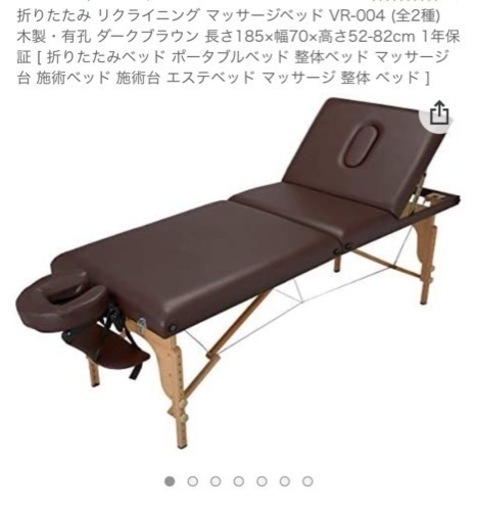折りたたみ リクライニング マッサージベッド VR-004