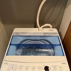 洗濯機 中古美品 ※取りに来られる方限定の画像
