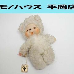 レトロ 旧ロゴ セキグチ ヒツジのチャム モンチッチ お友達 ひつじ 羊