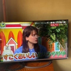 SHARP AQUOS  LC-50US45 液晶訳あり　引き取り限定