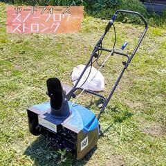 スノーブロワーの中古が安い!激安で譲ります・無料であげます スノーブロワーの中古が安い!激安で譲ります・無料であげます