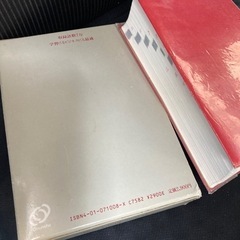 和英中辞典の画像