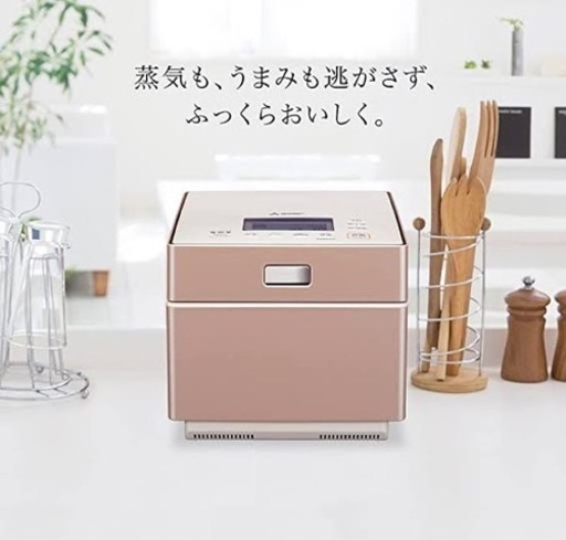 蒸気レス炊飯器 値下げしました