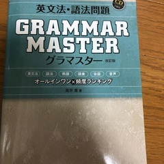Z会　英文法　参考書