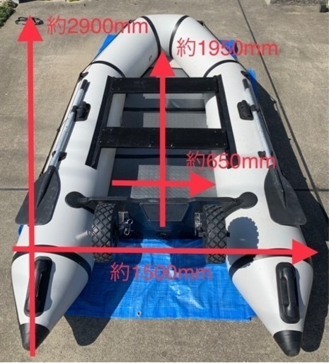 ゴムボート 一式 魚探などオプション多数