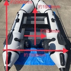 ゴムボート 一式 魚探などオプション多数