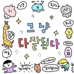 韓国語レッスン