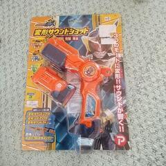 仮面ライダーガイム