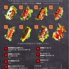 ハーベストのモーニングメニュー
