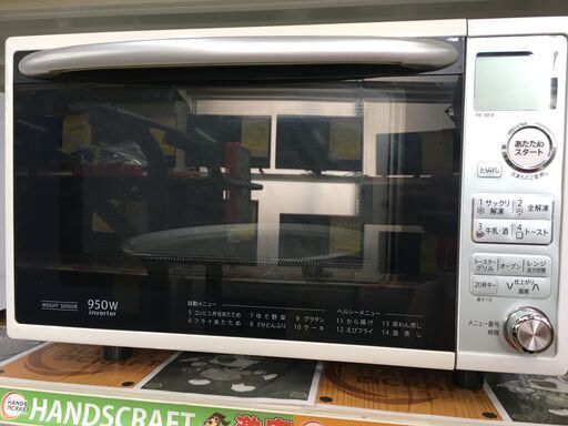 シャープ 電子レンジ RE-BE4-W 中古品