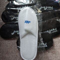 高速バスでいただいた、アイマスク、スリッパの画像