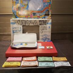 人生ゲームEX ボードゲーム