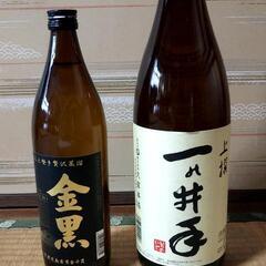 (決まりました)お酒 2本セット & 【中古】ビデオデッキ NV...