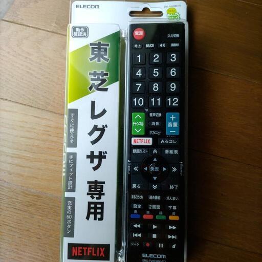 TOSHIBA REGZA専用 リモコン