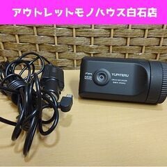ユピテル ドライブレコーダー DRY-FH51 ドラレコ YUP...