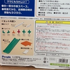 白いわんぱくジム　室内用ジャングルジムの画像