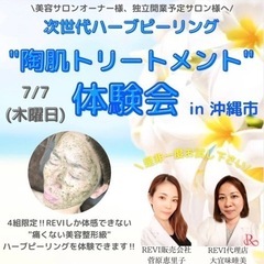 早い者勝ち💪体験会やります